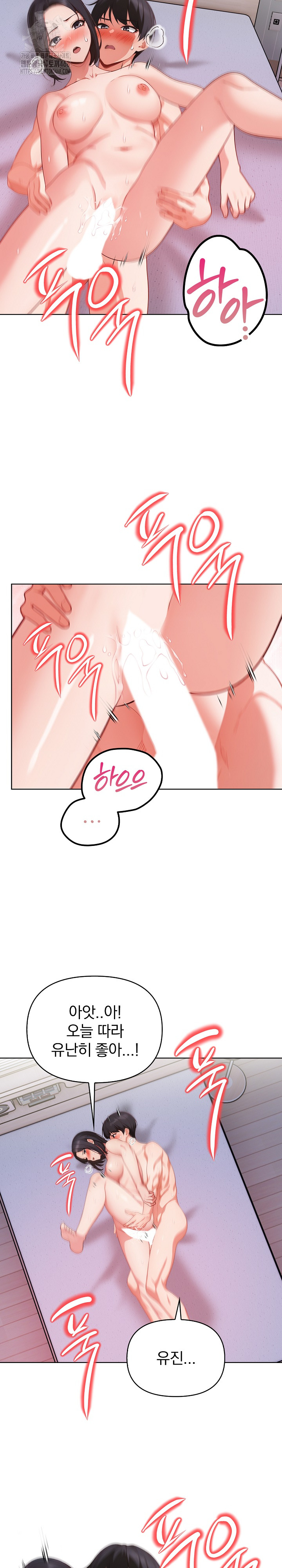 Beautiful Girl Capture Raw - Page 12