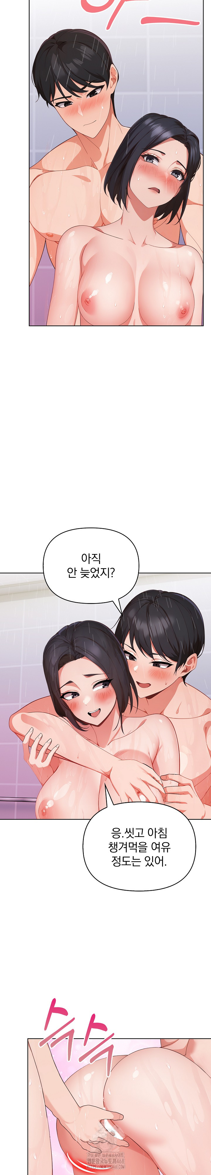Beautiful Girl Capture Raw - Page 19