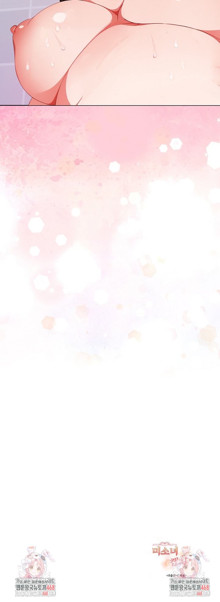 Beautiful Girl Capture Raw - Page 25