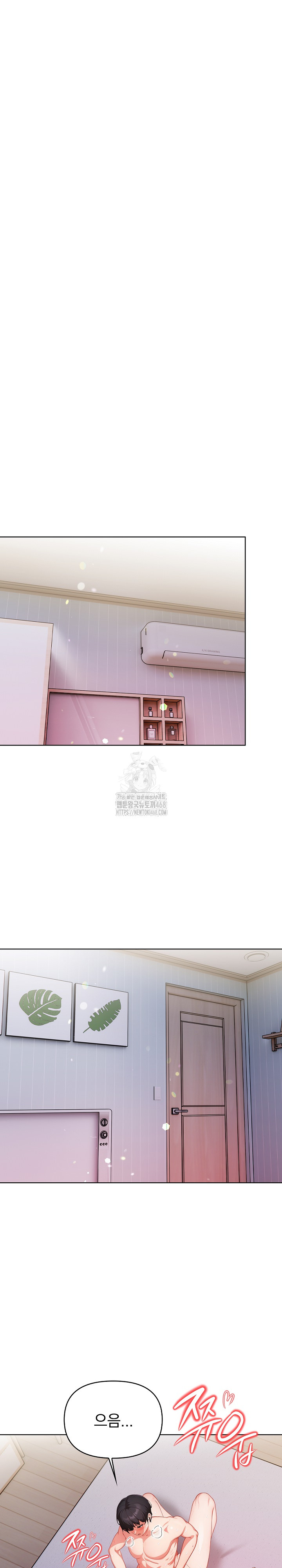 Beautiful Girl Capture Raw - Page 4