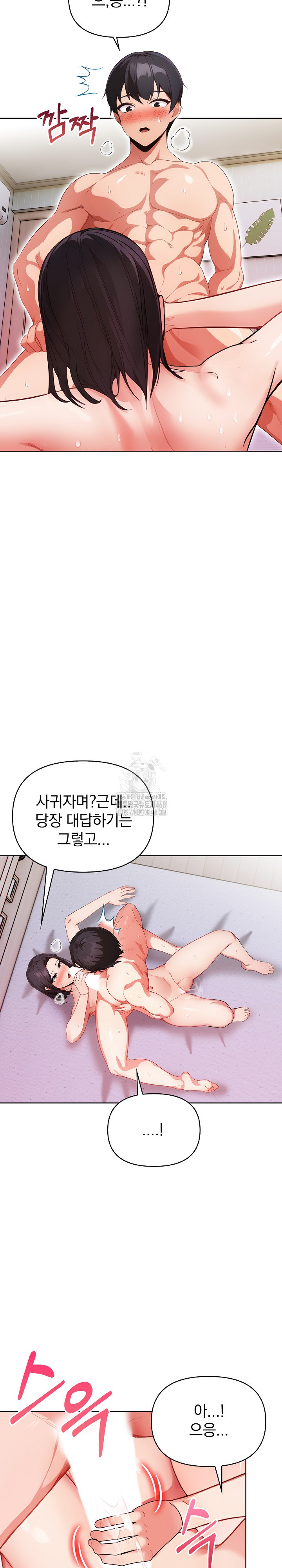 Beautiful Girl Capture Raw - Page 6