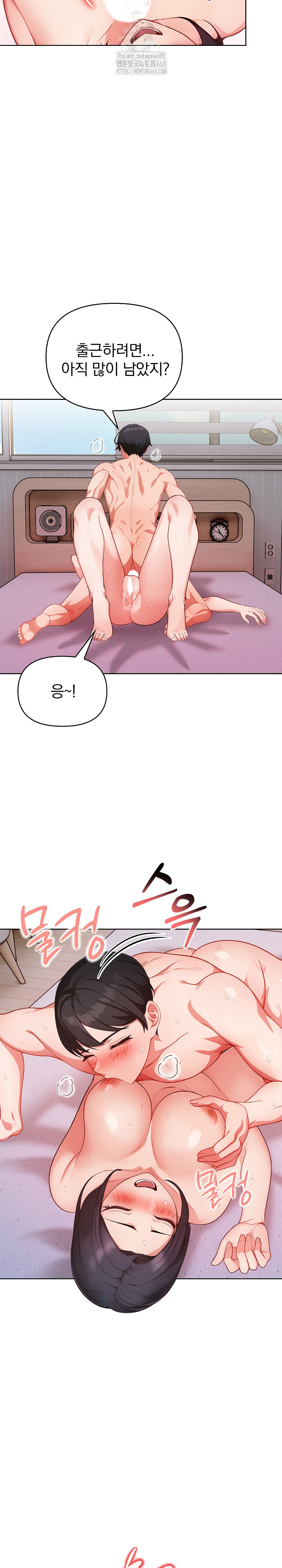 Beautiful Girl Capture Raw - Page 7