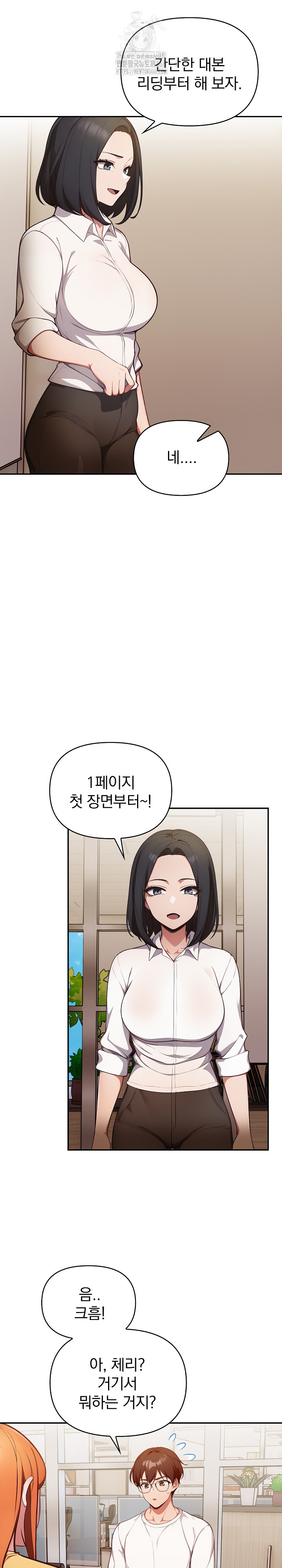 Beautiful Girl Capture Raw - Page 11