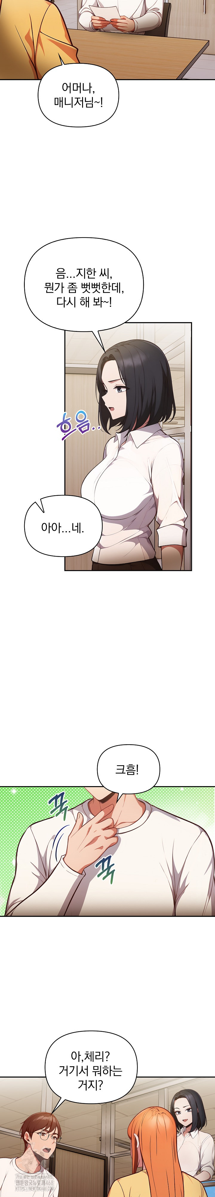 Beautiful Girl Capture Raw - Page 12