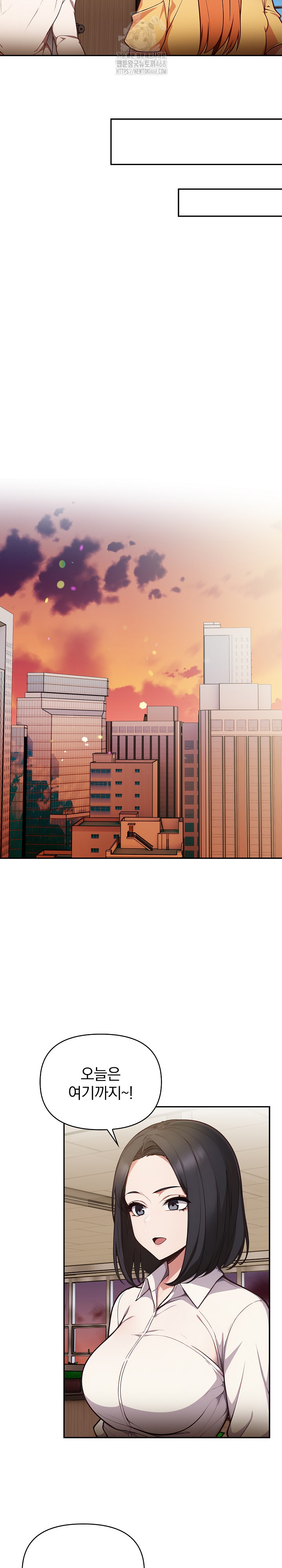 Beautiful Girl Capture Raw - Page 13