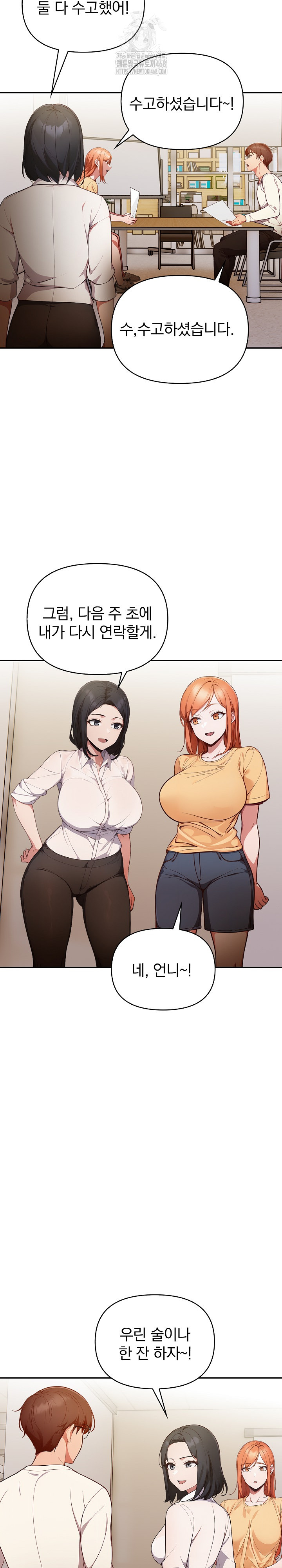 Beautiful Girl Capture Raw - Page 14