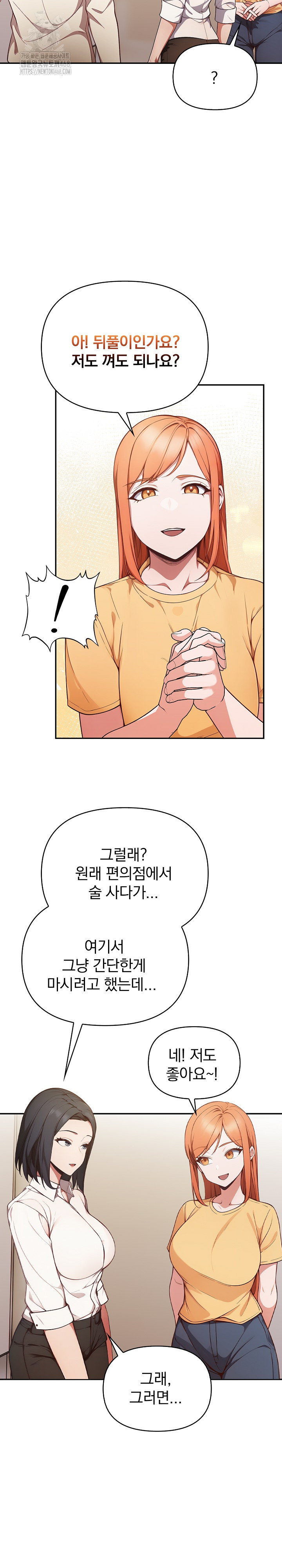 Beautiful Girl Capture Raw - Page 15