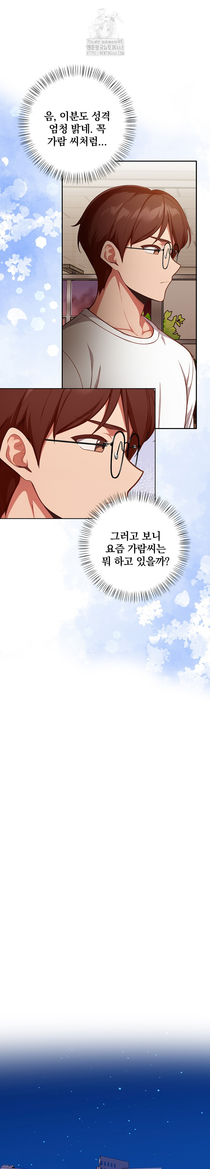 Beautiful Girl Capture Raw - Page 16