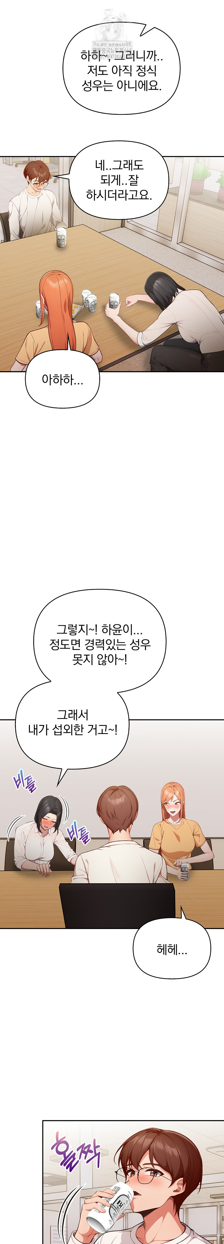 Beautiful Girl Capture Raw - Page 18