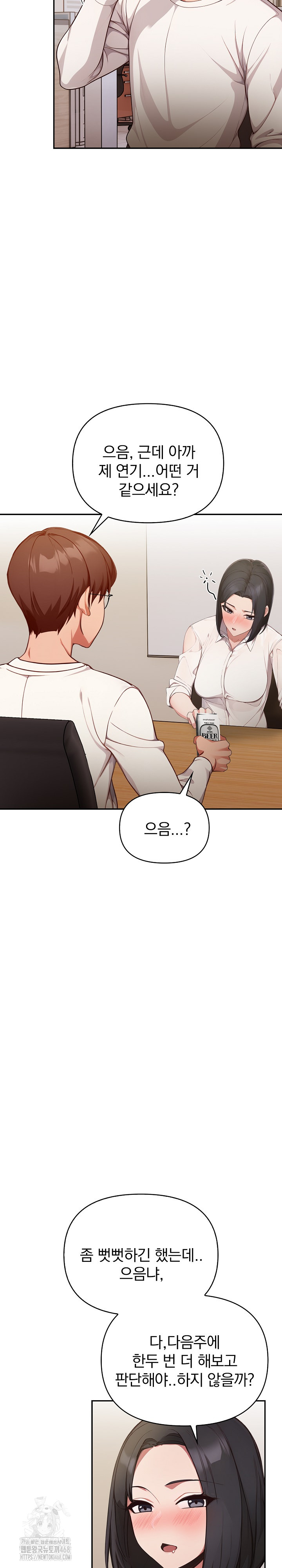 Beautiful Girl Capture Raw - Page 19