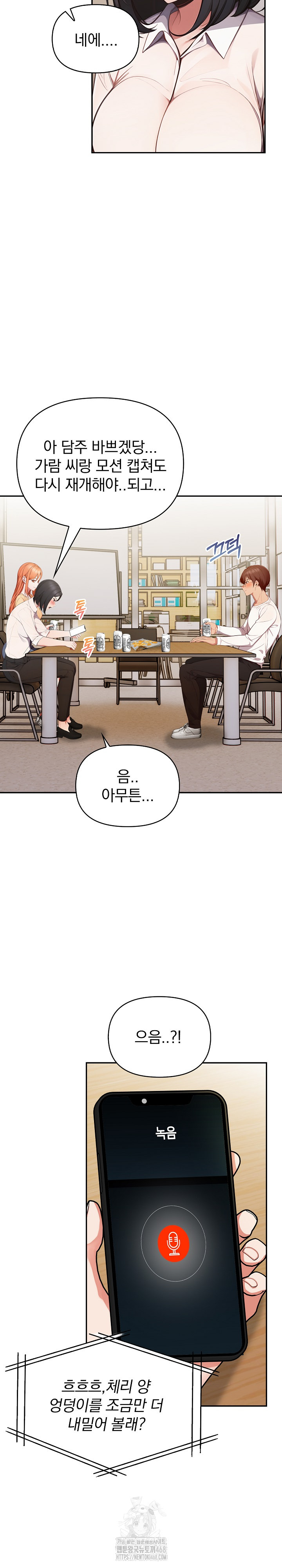 Beautiful Girl Capture Raw - Page 20