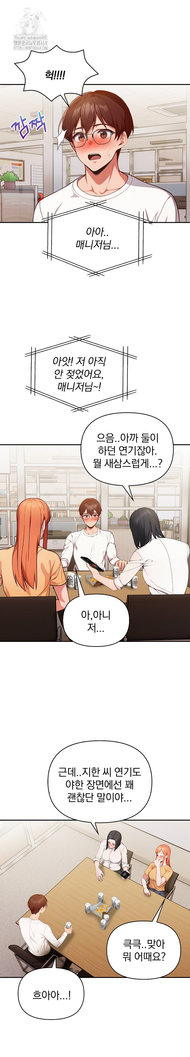 Beautiful Girl Capture Raw - Page 21