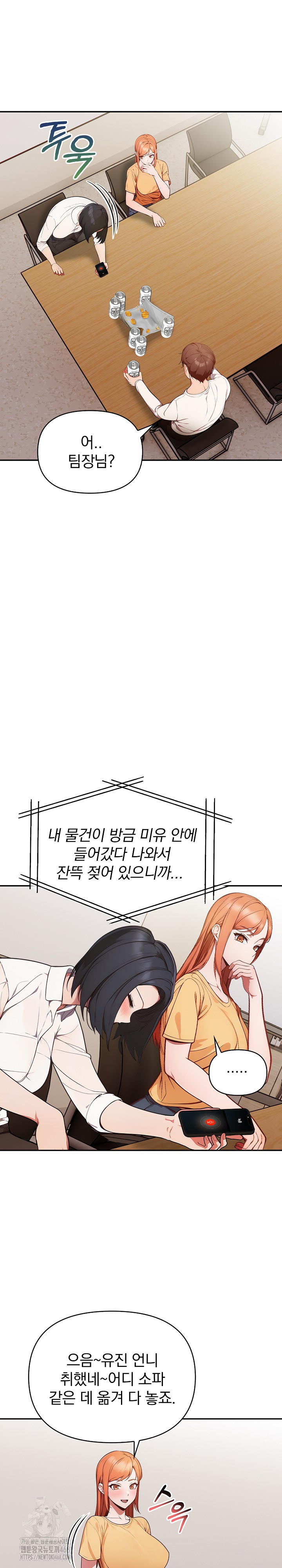 Beautiful Girl Capture Raw - Page 22