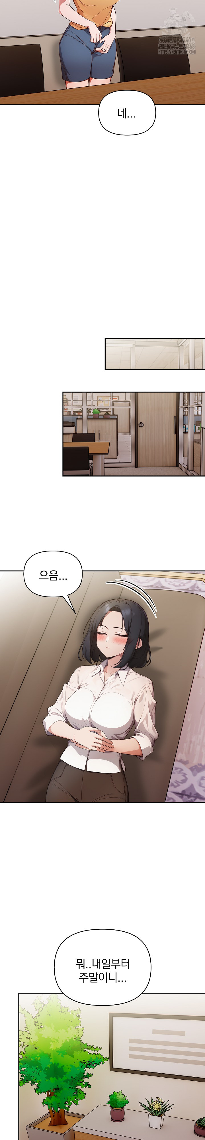 Beautiful Girl Capture Raw - Page 23