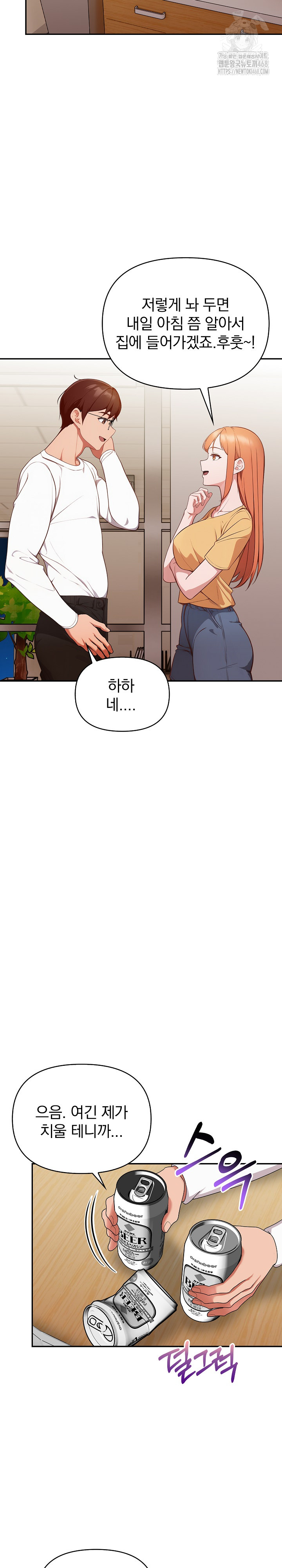 Beautiful Girl Capture Raw - Page 24