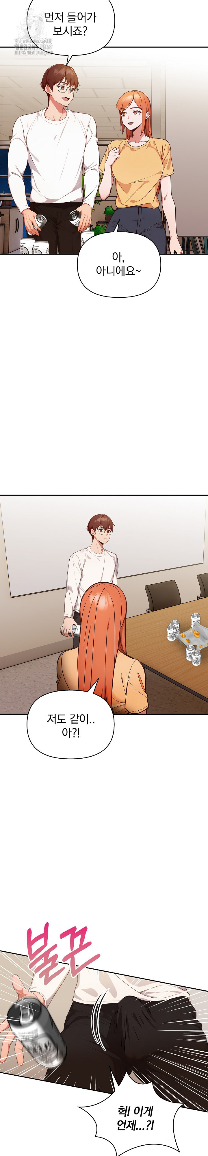 Beautiful Girl Capture Raw - Page 25