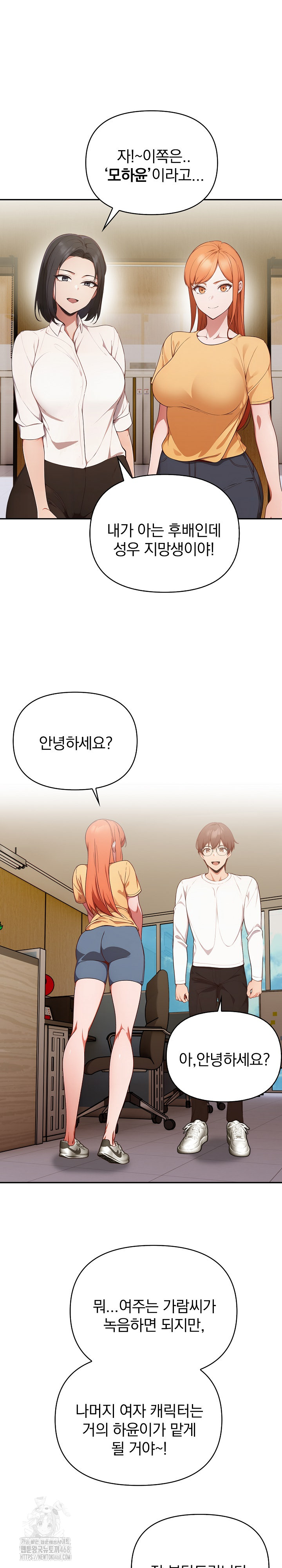 Beautiful Girl Capture Raw - Page 6