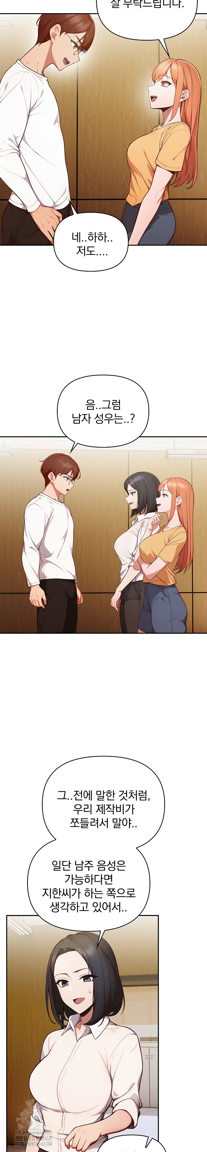 Beautiful Girl Capture Raw - Page 7