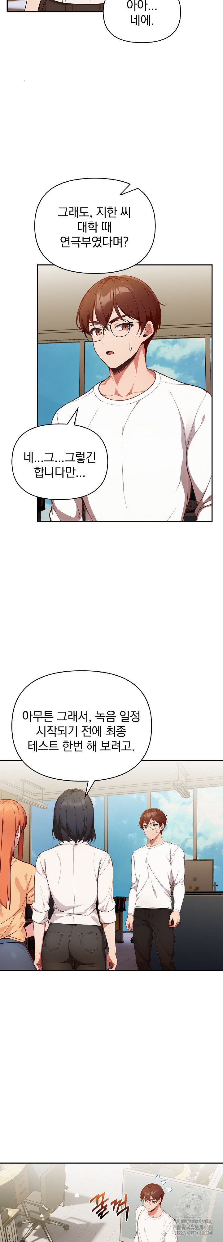 Beautiful Girl Capture Raw - Page 8