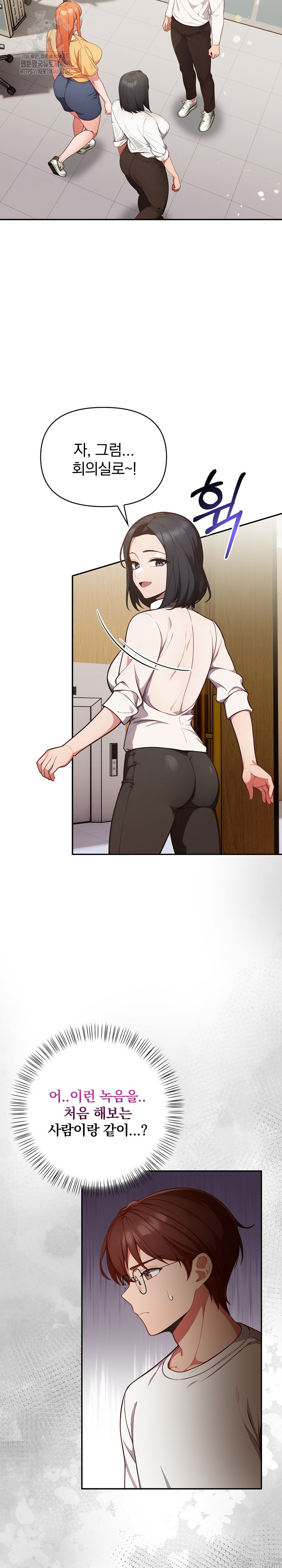 Beautiful Girl Capture Raw - Page 9