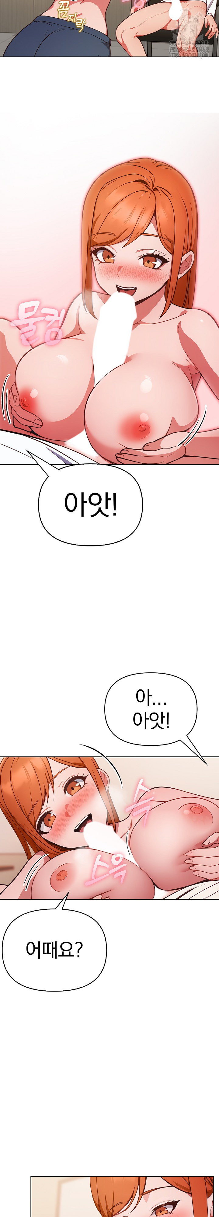 Beautiful Girl Capture Raw - Page 10