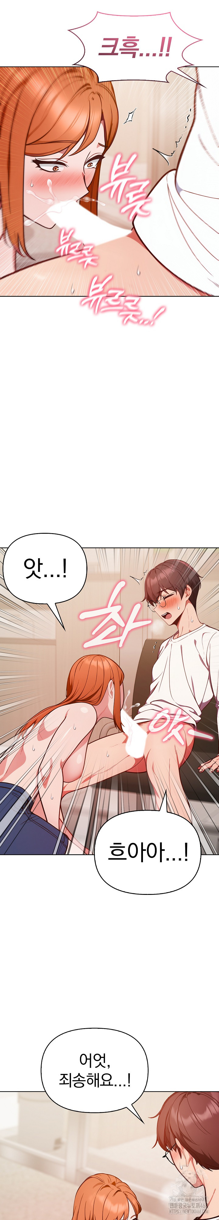 Beautiful Girl Capture Raw - Page 14