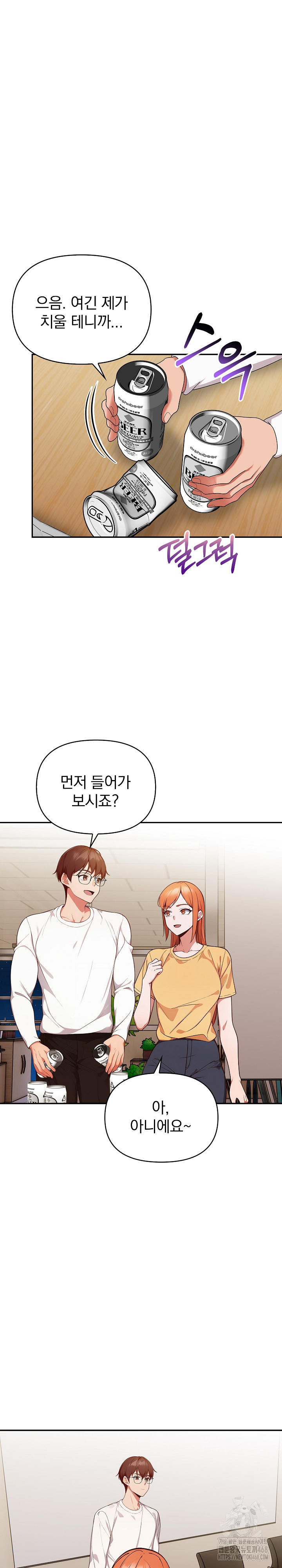 Beautiful Girl Capture Raw - Page 2