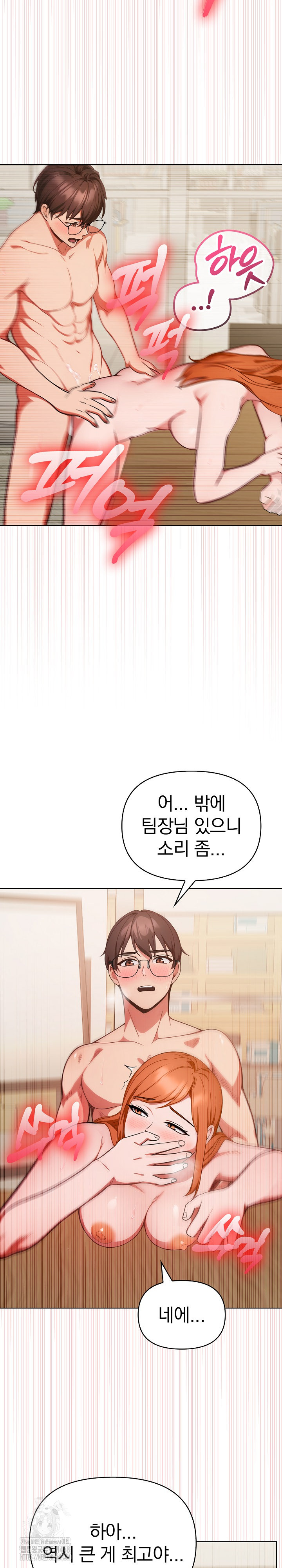 Beautiful Girl Capture Raw - Page 20