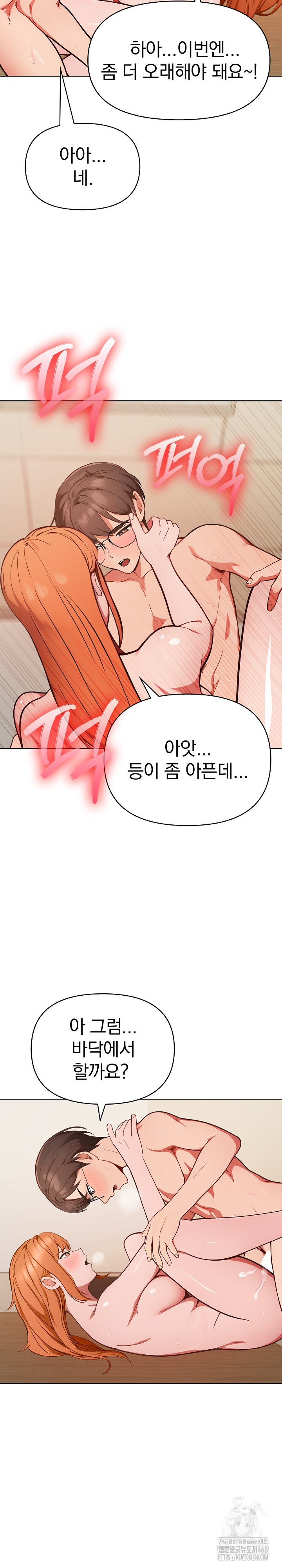 Beautiful Girl Capture Raw - Page 23
