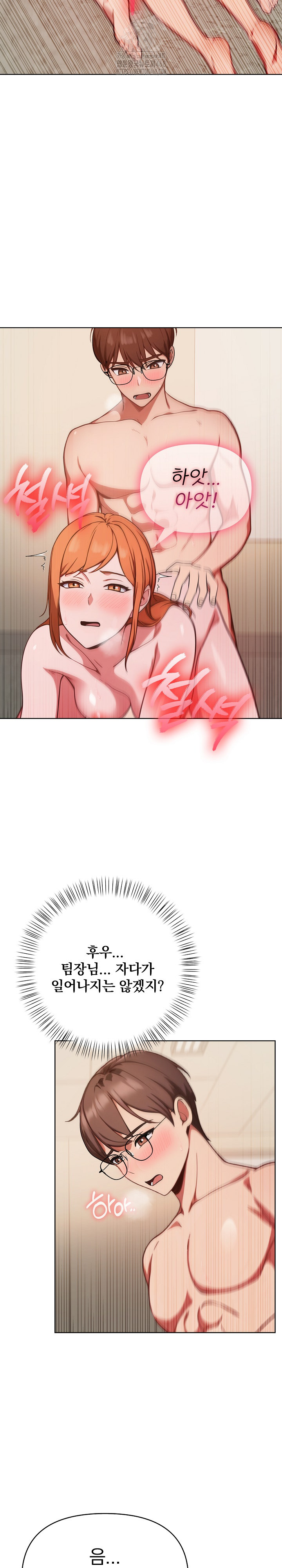 Beautiful Girl Capture Raw - Page 26