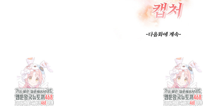 Beautiful Girl Capture Raw - Page 28