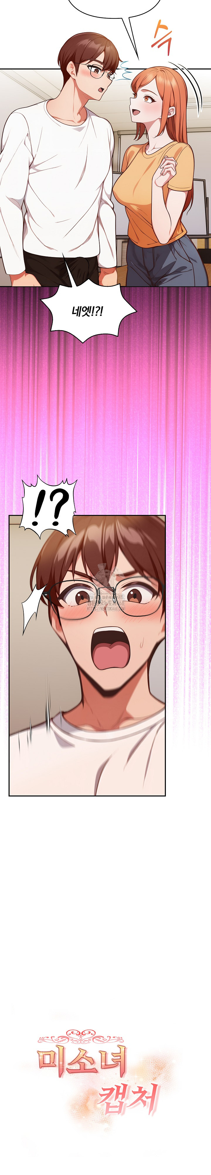 Beautiful Girl Capture Raw - Page 4
