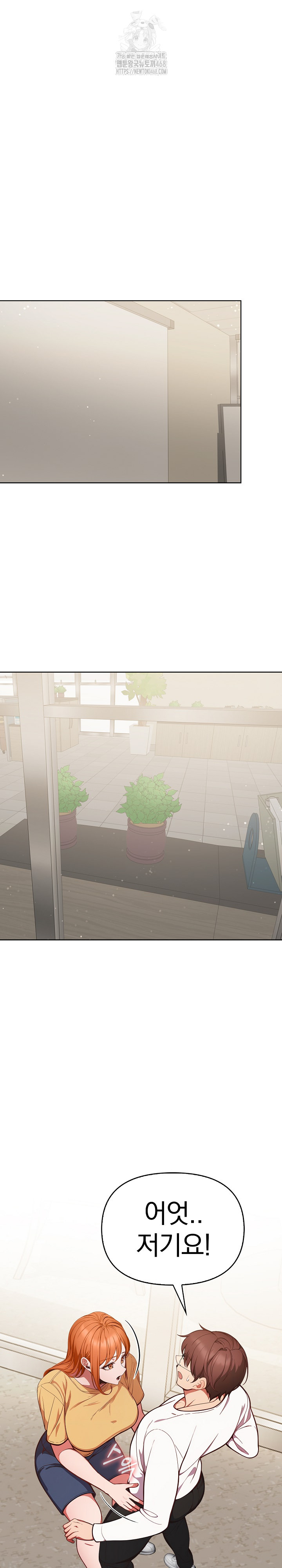 Beautiful Girl Capture Raw - Page 5