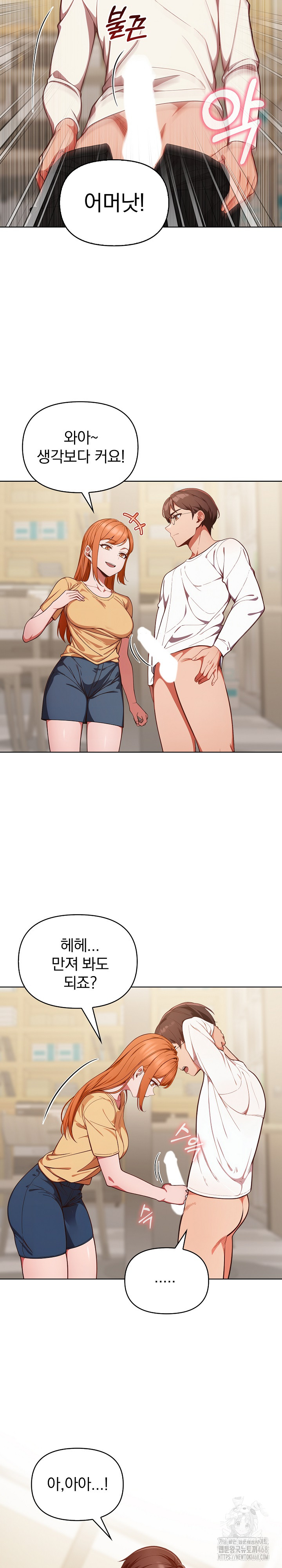 Beautiful Girl Capture Raw - Page 7