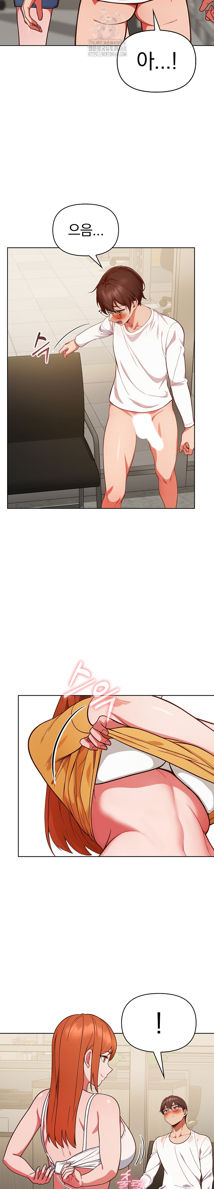 Beautiful Girl Capture Raw - Page 9
