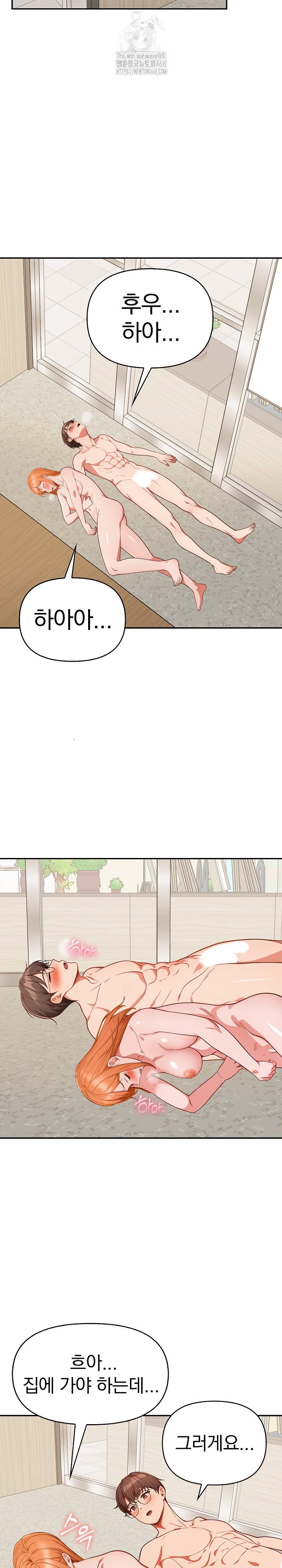 Beautiful Girl Capture Raw - Page 13