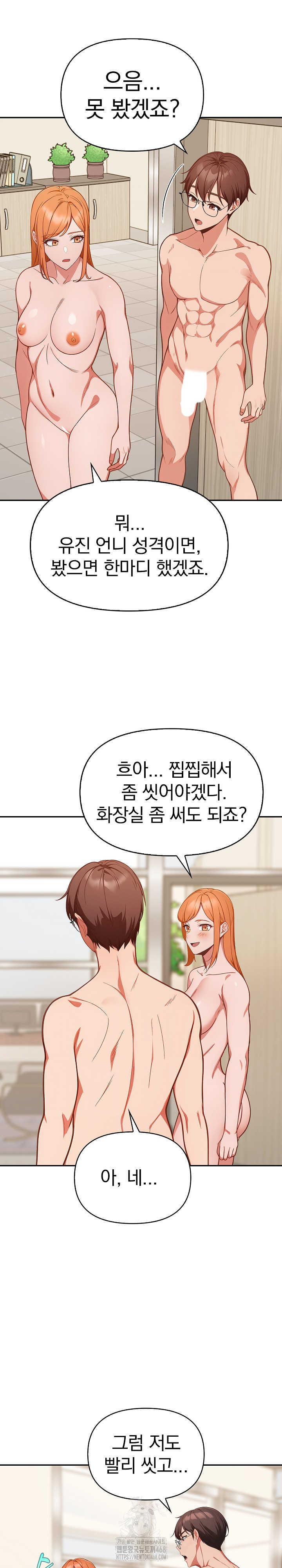 Beautiful Girl Capture Raw - Page 15