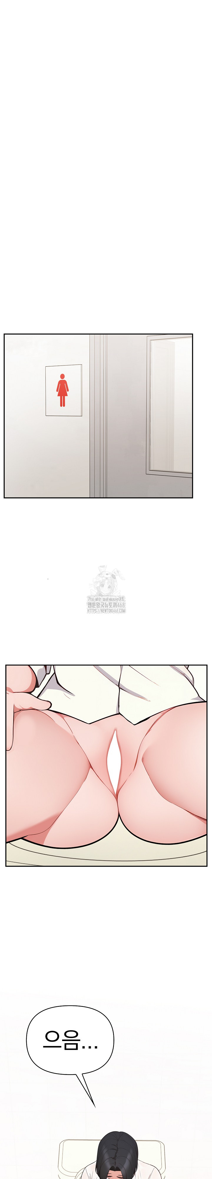 Beautiful Girl Capture Raw - Page 17