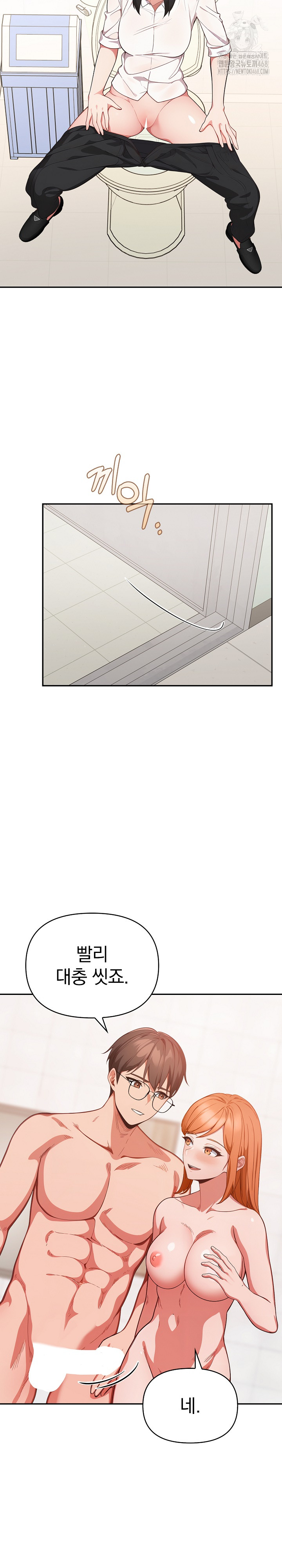 Beautiful Girl Capture Raw - Page 18