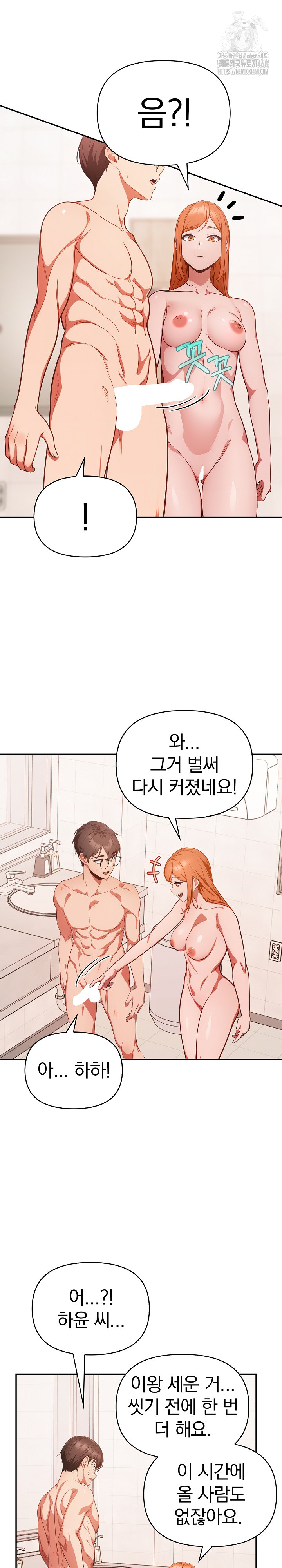 Beautiful Girl Capture Raw - Page 19
