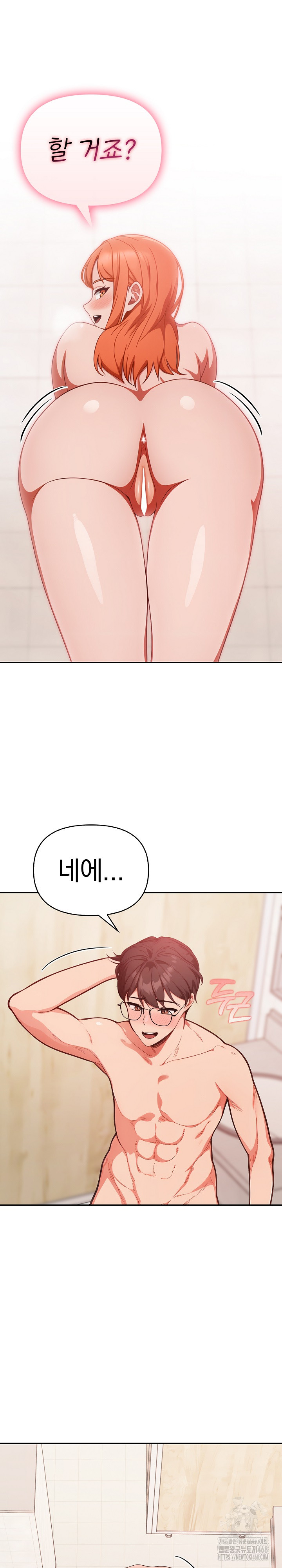 Beautiful Girl Capture Raw - Page 22