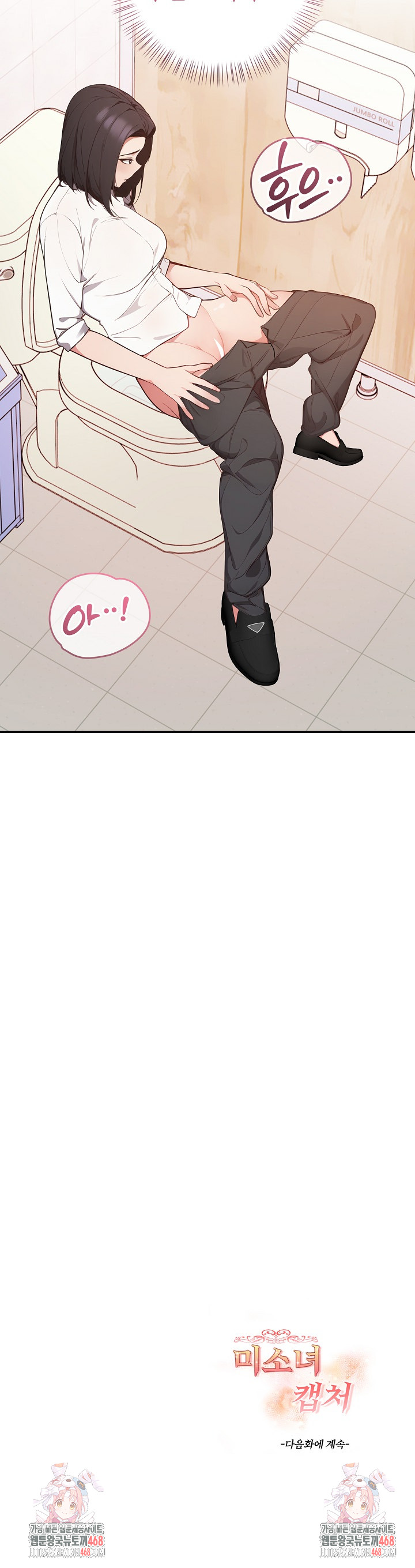 Beautiful Girl Capture Raw - Page 25