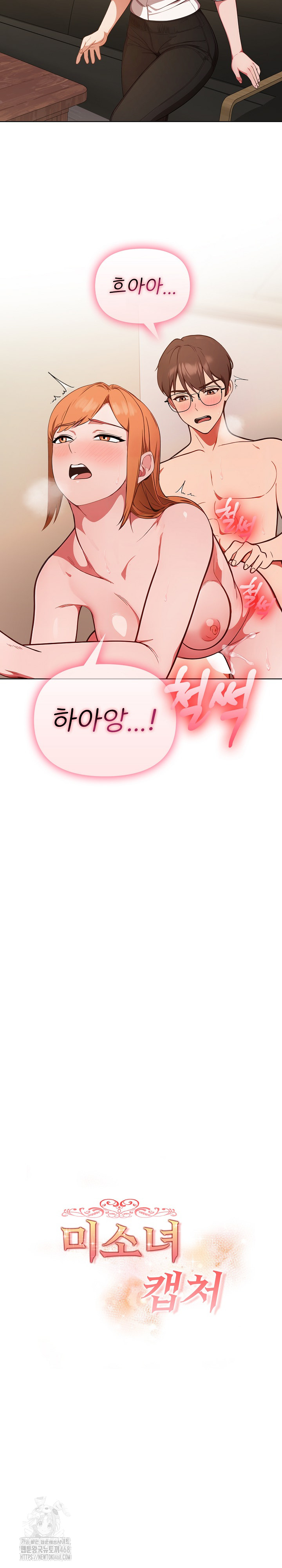 Beautiful Girl Capture Raw - Page 3