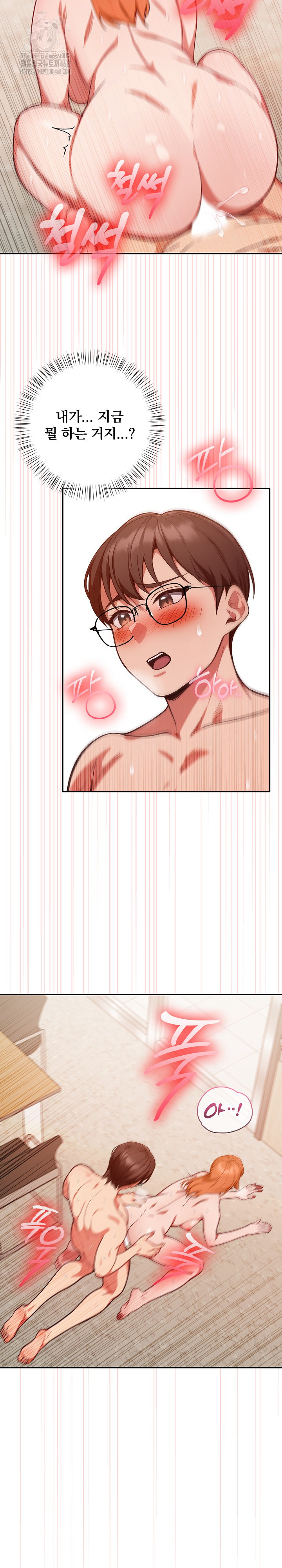 Beautiful Girl Capture Raw - Page 5