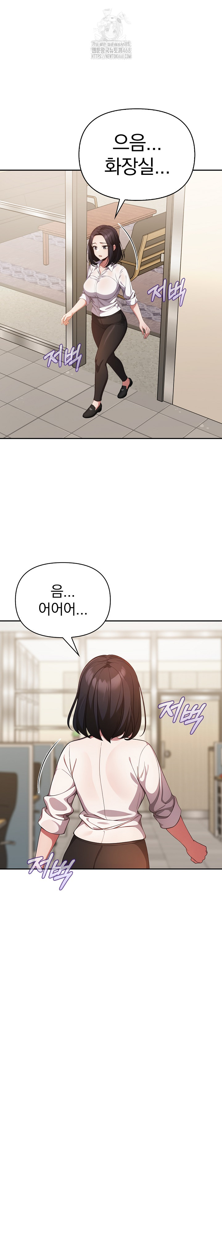 Beautiful Girl Capture Raw - Page 7