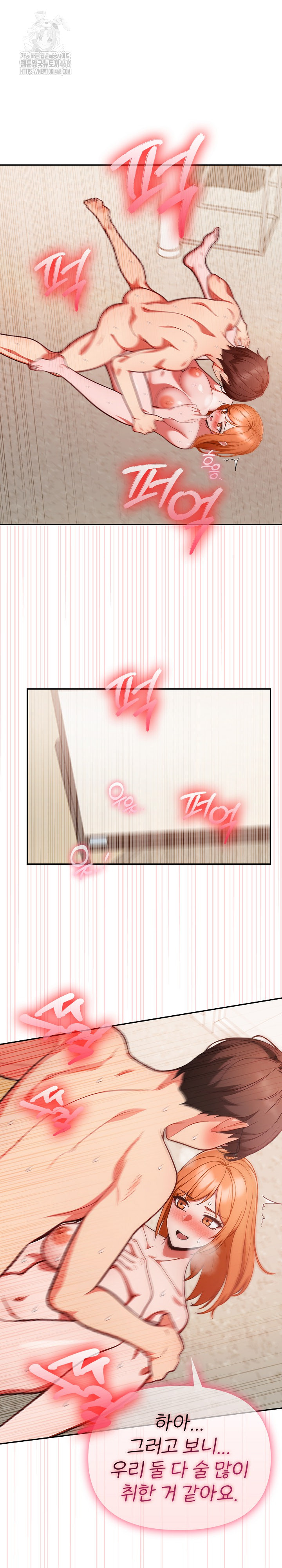 Beautiful Girl Capture Raw - Page 8