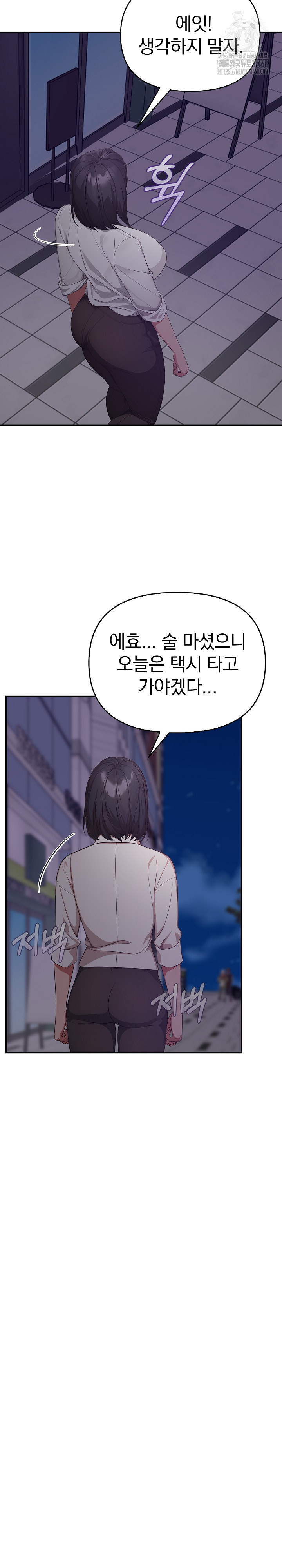 Beautiful Girl Capture Raw - Page 10