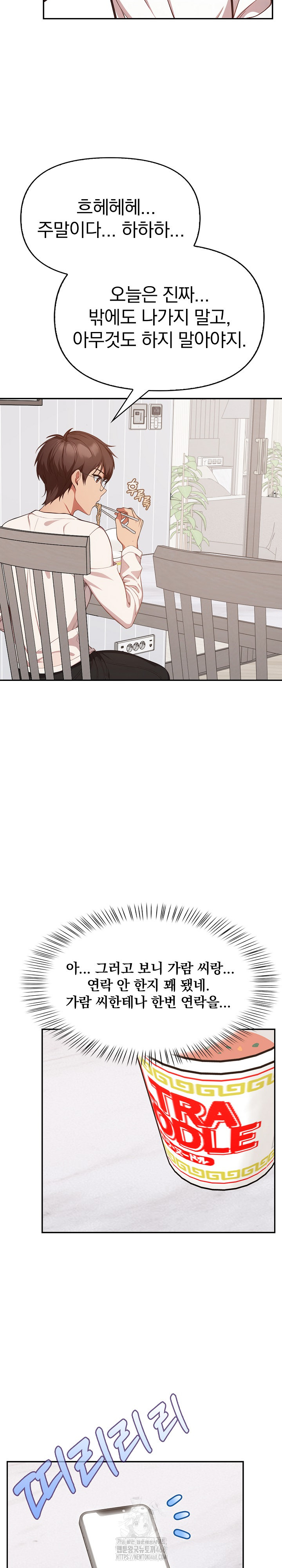 Beautiful Girl Capture Raw - Page 12