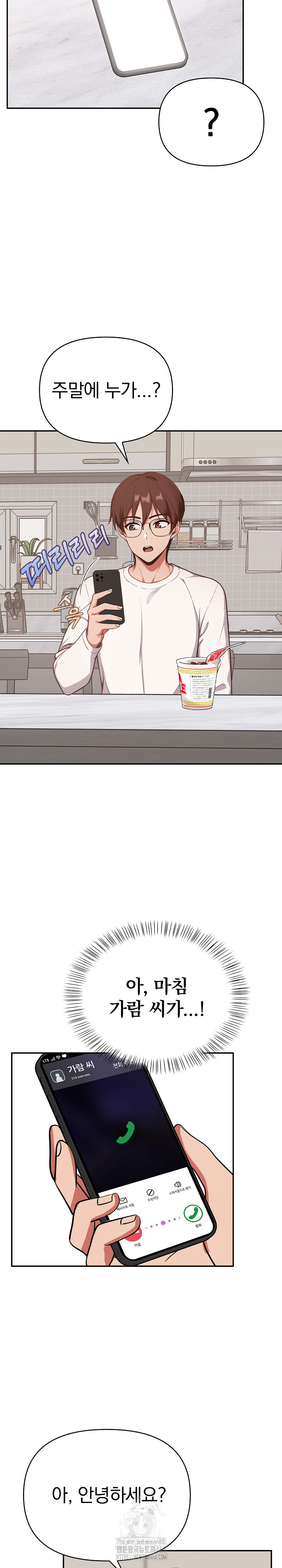 Beautiful Girl Capture Raw - Page 13