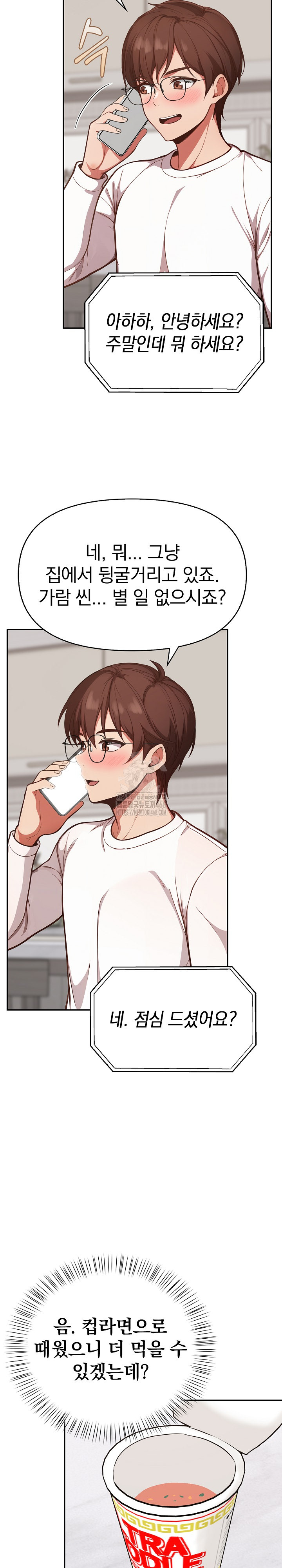 Beautiful Girl Capture Raw - Page 14